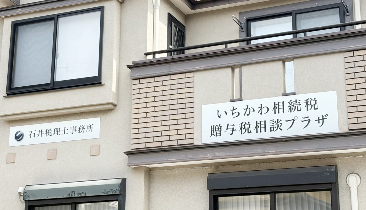 運営会社・地図