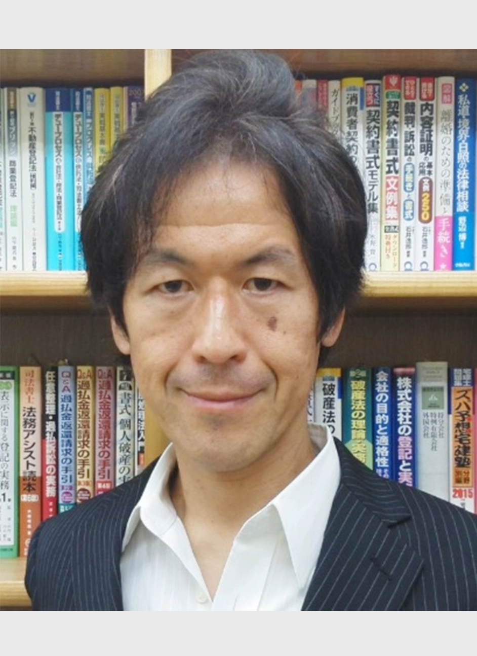 司法書士｜近藤文義